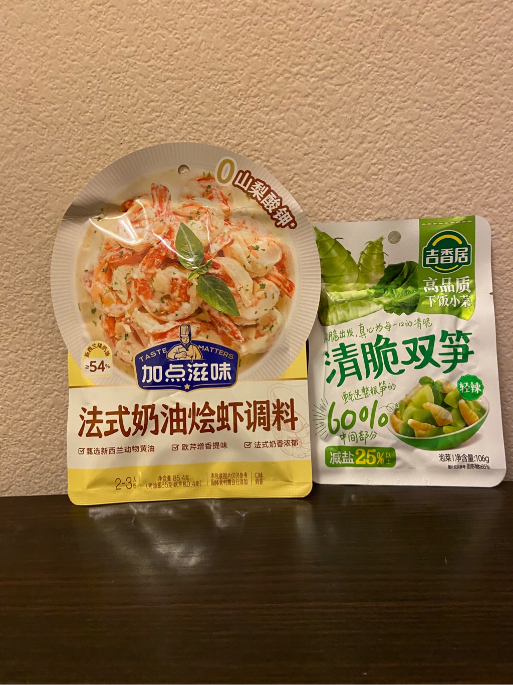 80サイズおまとめ☆j bambooページです✨️ Zx Bamboo 500g ｜ 大統華超級市場
