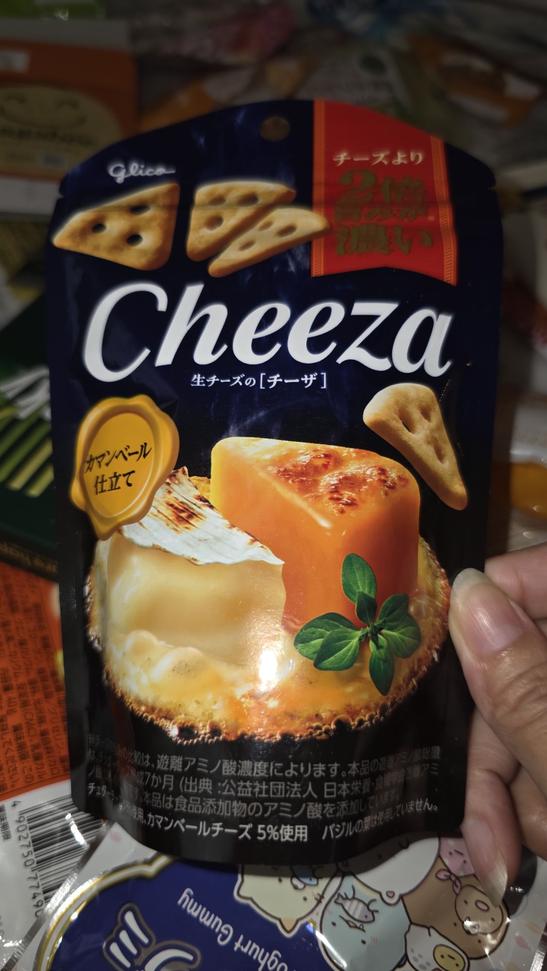 23373E9713C971AA.jpeg