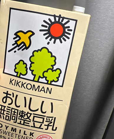無調整豆乳はどこで買える？日系スーパー（送料無料あり）| Weee!