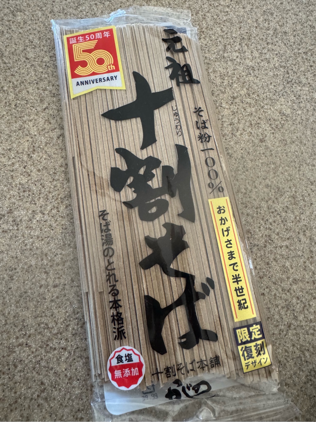 山本かじの 元祖十割そば そば粉100% 200g 7.05 オンス - Weee!