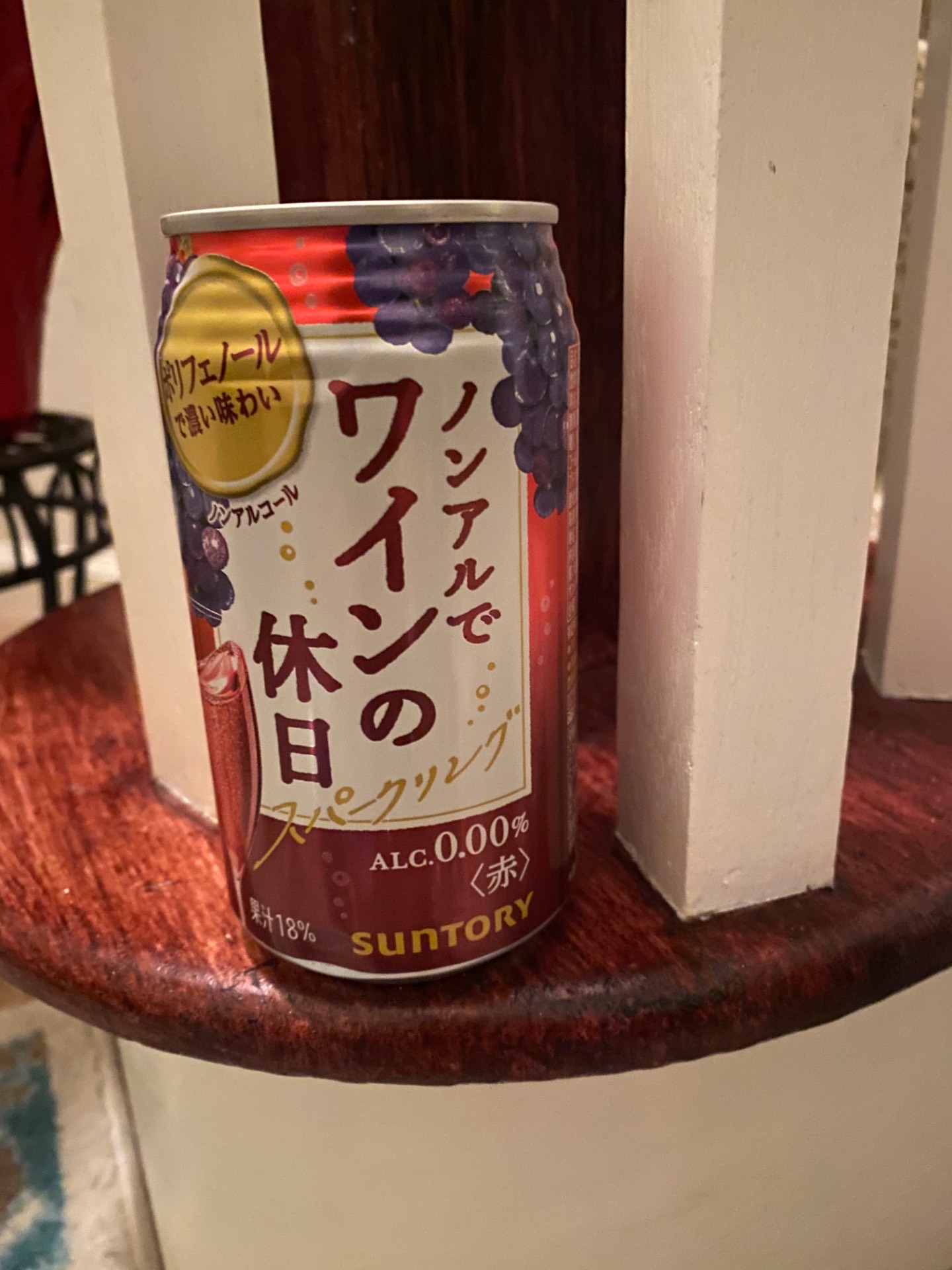 サントリー ワインの休日 赤ワイン （ノンアルコール） 350 ml