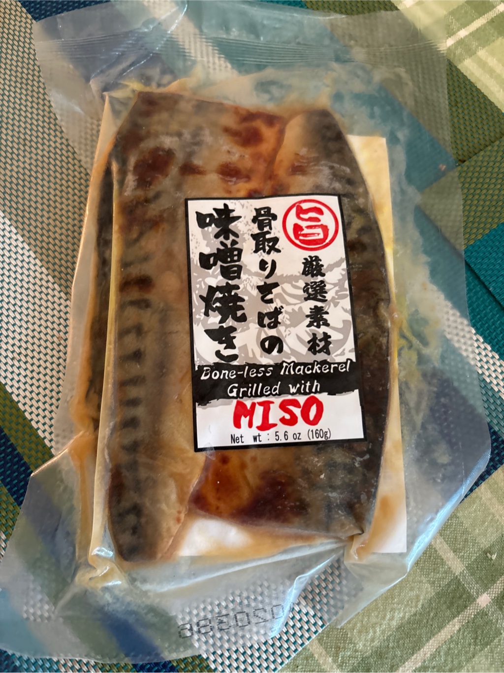骨取り さばの味噌焼き 2枚入り 冷凍 160g 5.6 オンス - Weee!