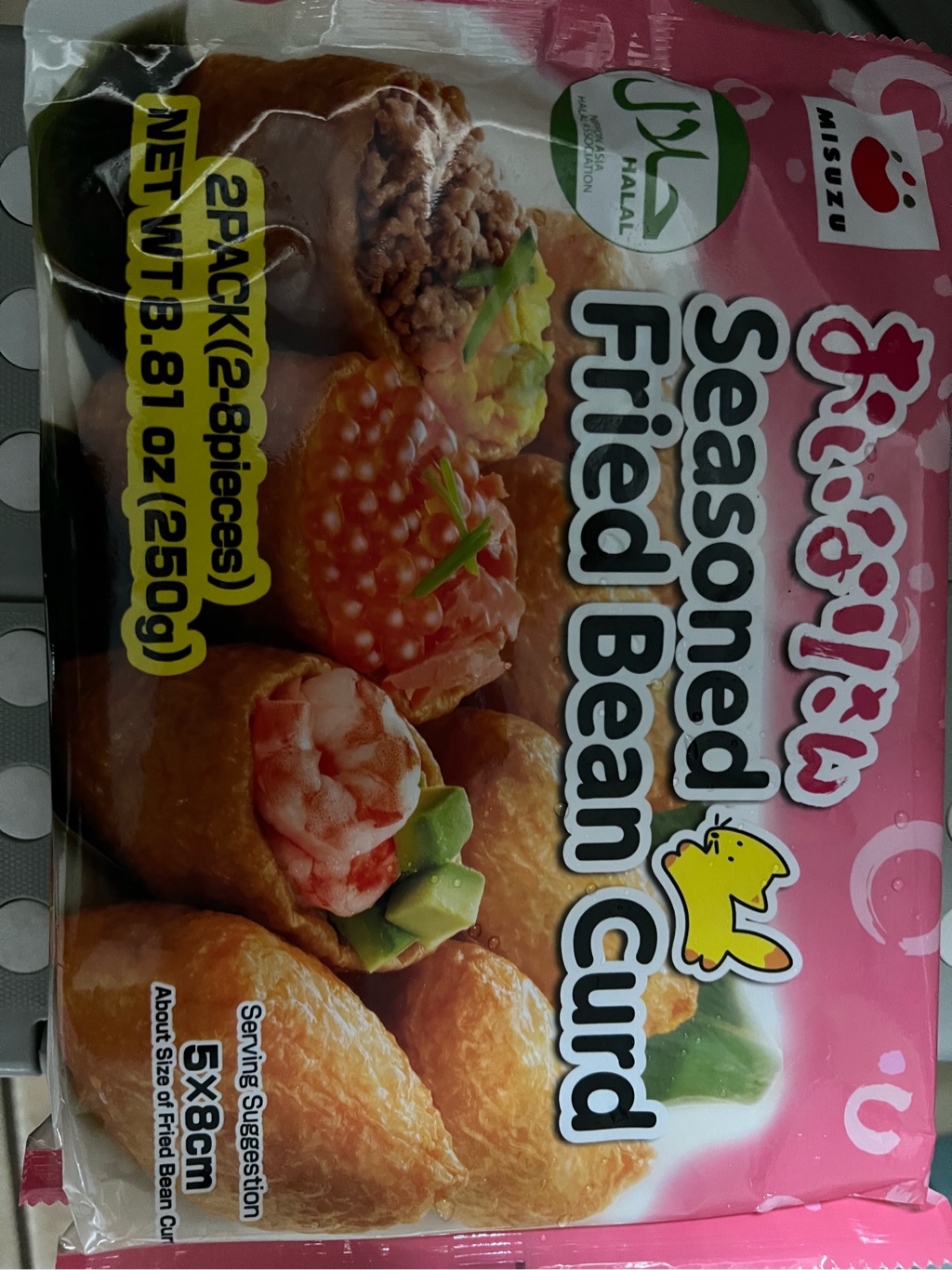 お稲荷さん シャトレーゼでおいなりさん販売？ 勘違いネタツイートの画像に
