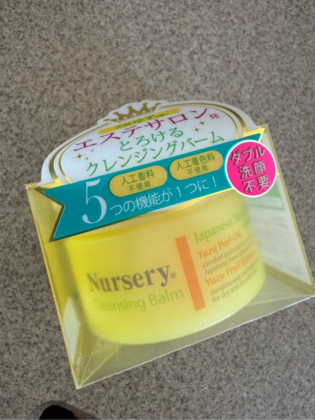 ナーセリー クレンジングバームゆず - Weee!