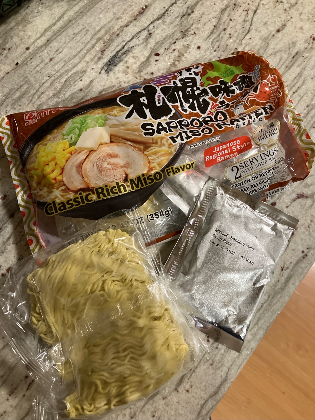 Get Myojo Sapporo Style Miso Ramen 2P Frozen 13.33 oz Delivered