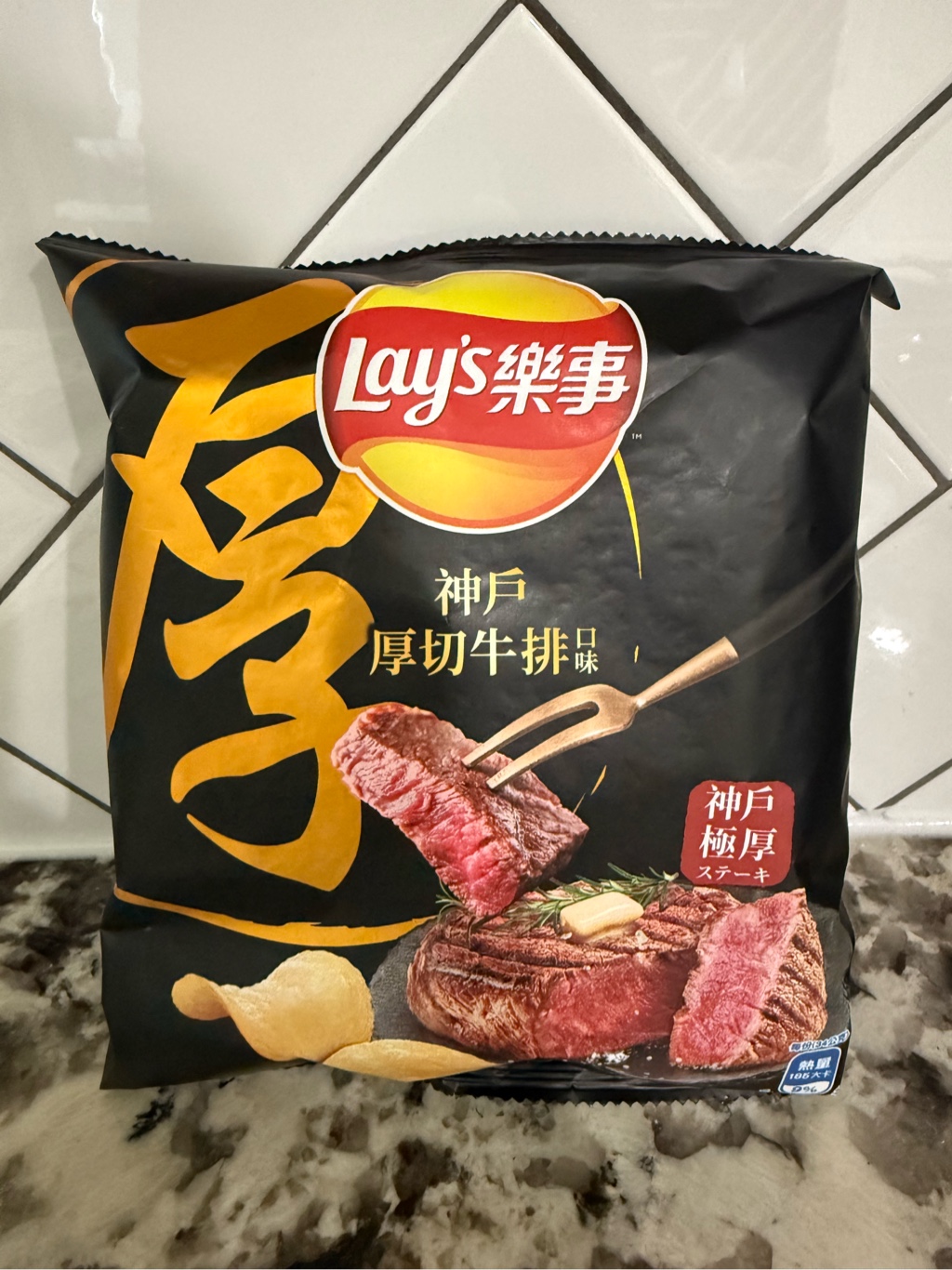 ポテトチップス 神戸ステーキ味 34 グラム - Weee!