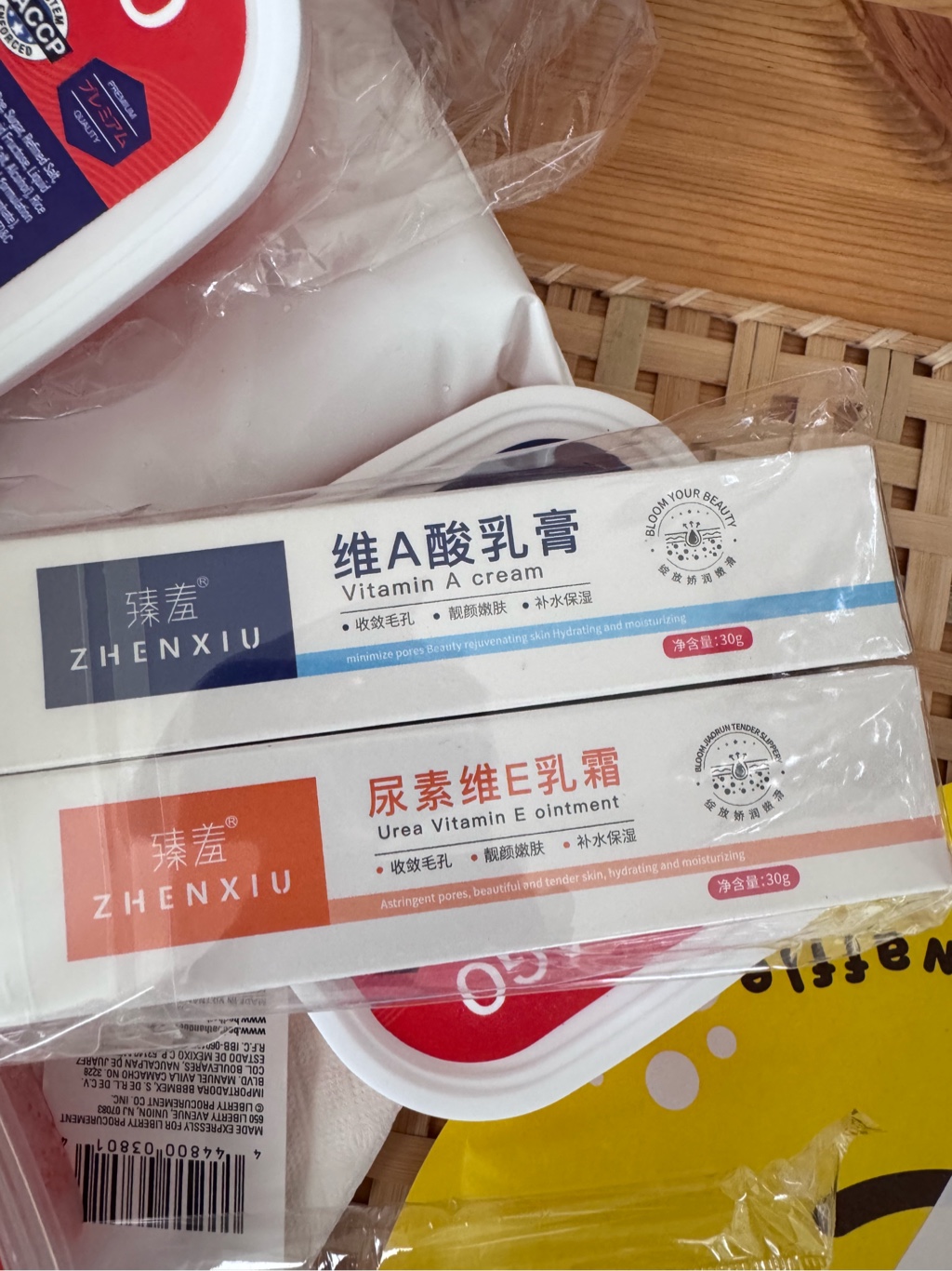 黃金CP 維A酸乳膏+尿素維E乳霜淡黑色素提亮膚色50 克- Weee!