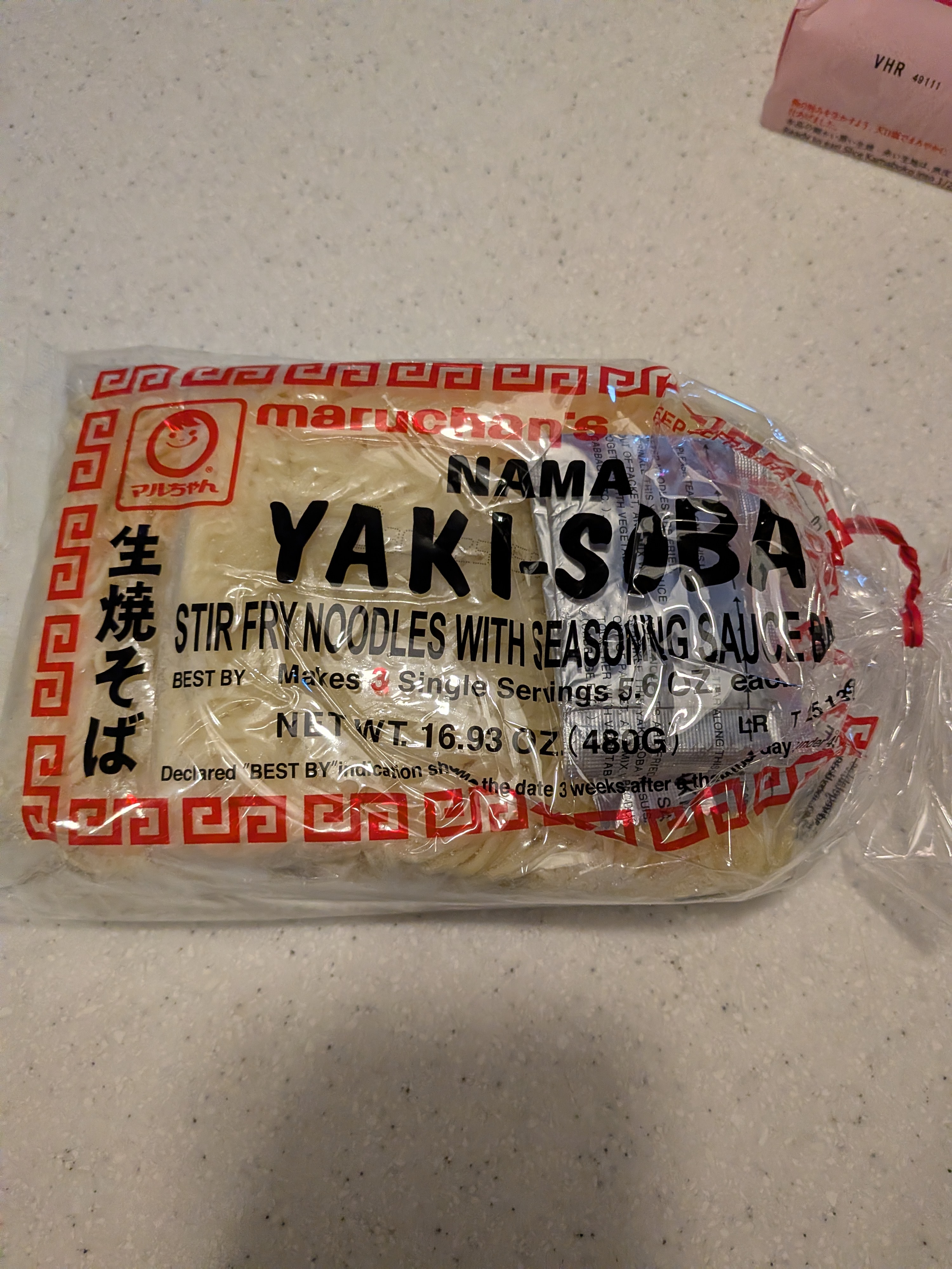 マルちゃん 焼きそば 3食入り 480 グラム - Weee!