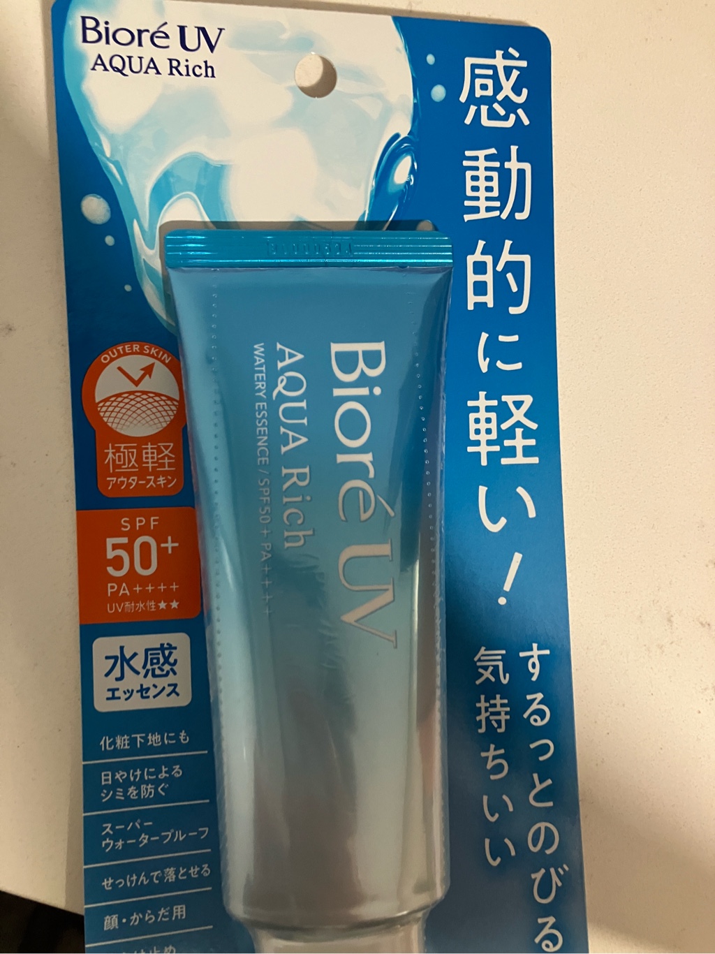 花王 ビオレ UV アクアリッチ ウォータリーエッセンス SPF50+
