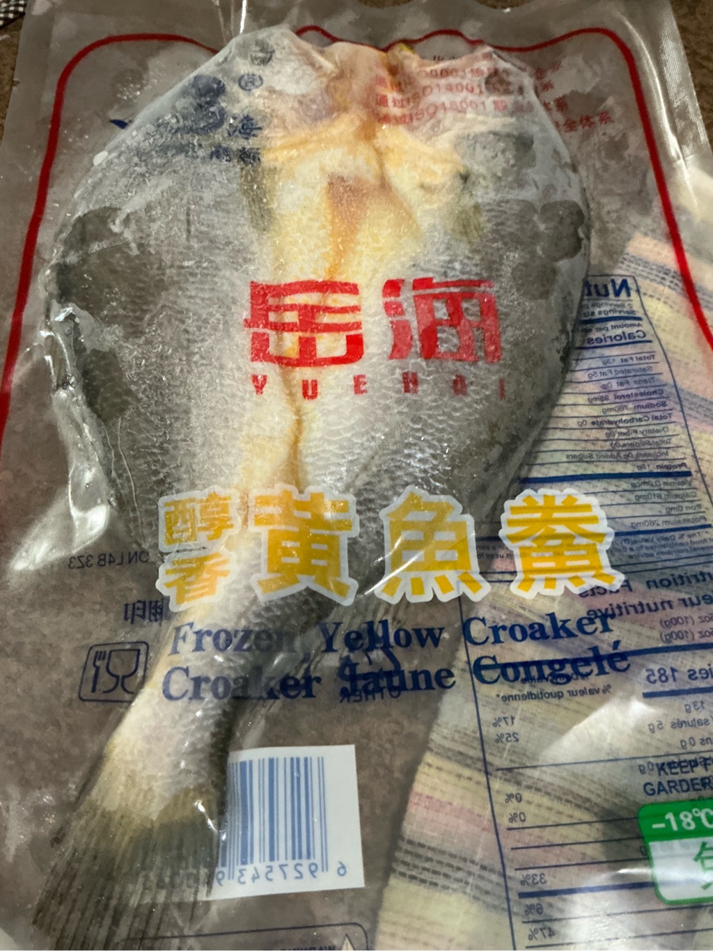 Get Salted yellow croaker Fish, Frozen 200 g Delivered | Weee