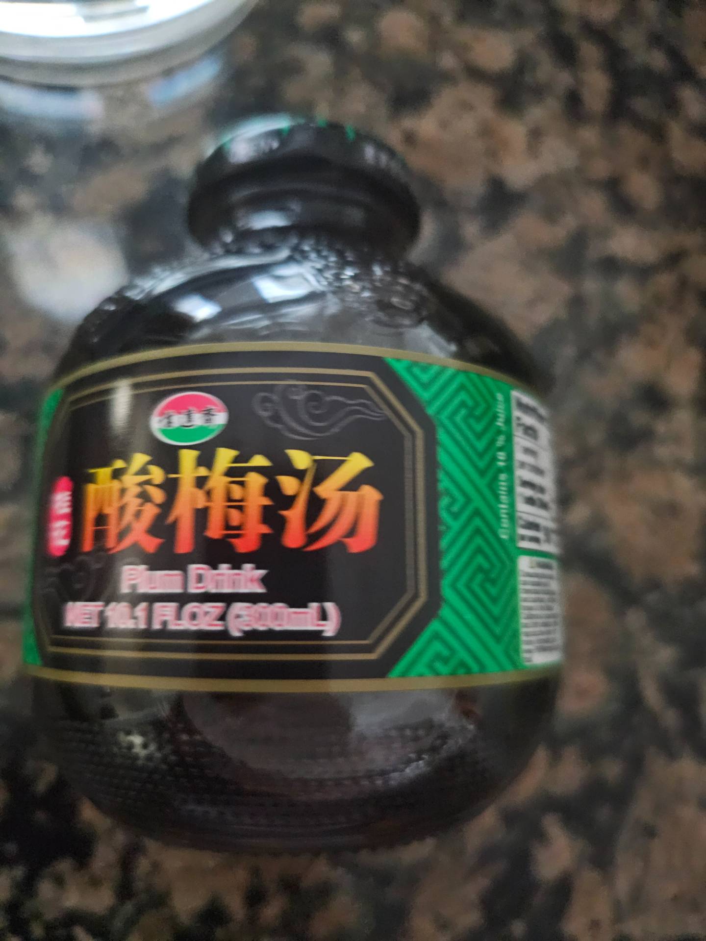 XinYuanZhai キンモクセイ梅ドリンク - Weee!