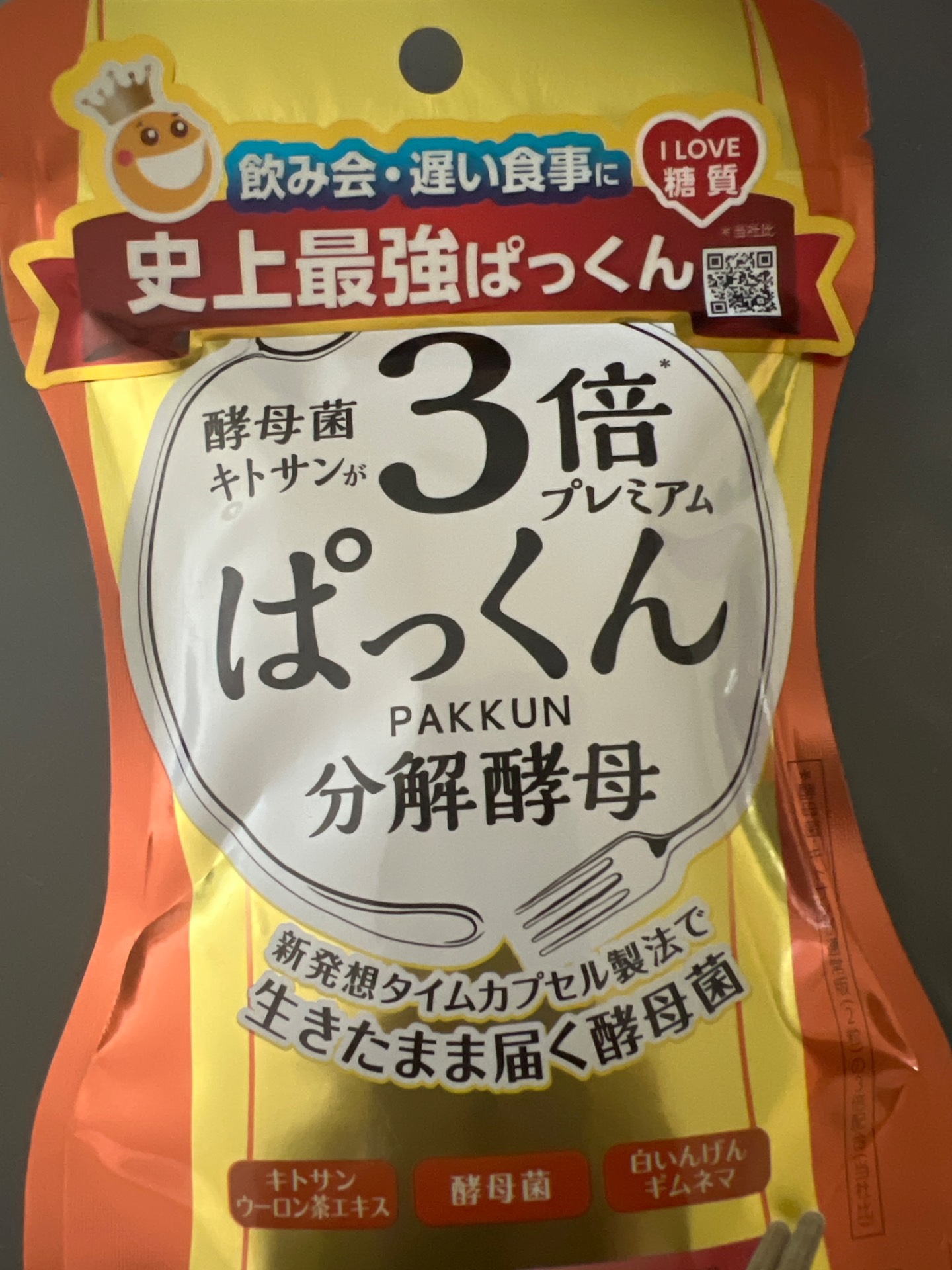 Svelty 糖质分解三倍酵母菌分解酵素56粒- Weee!