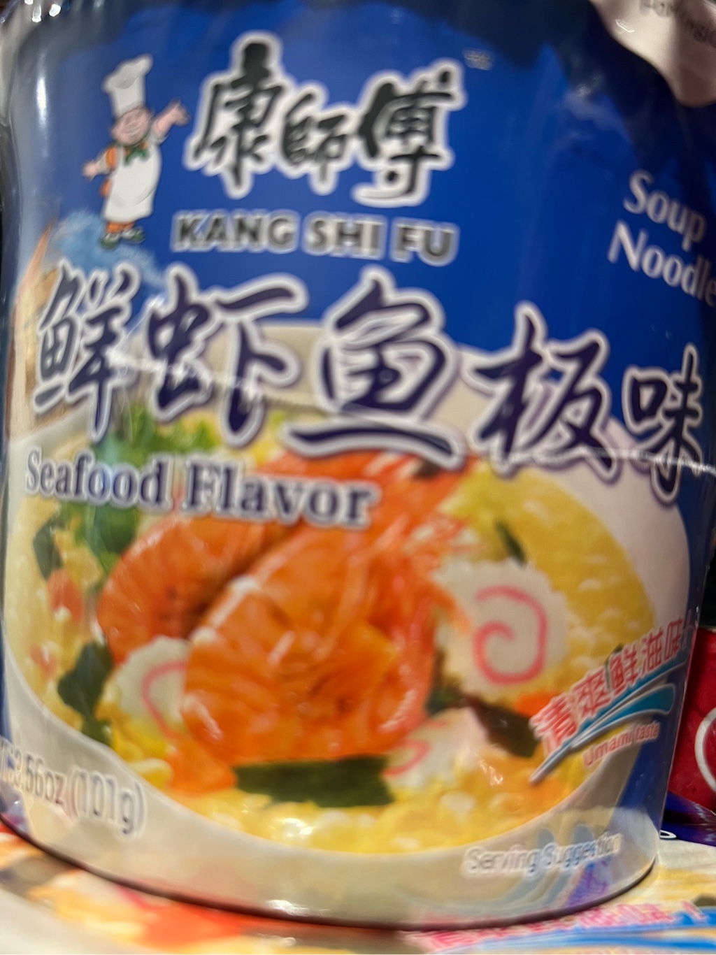 Master Kong カップ麺 インスタントラーメン 海鮮味 - Weee!