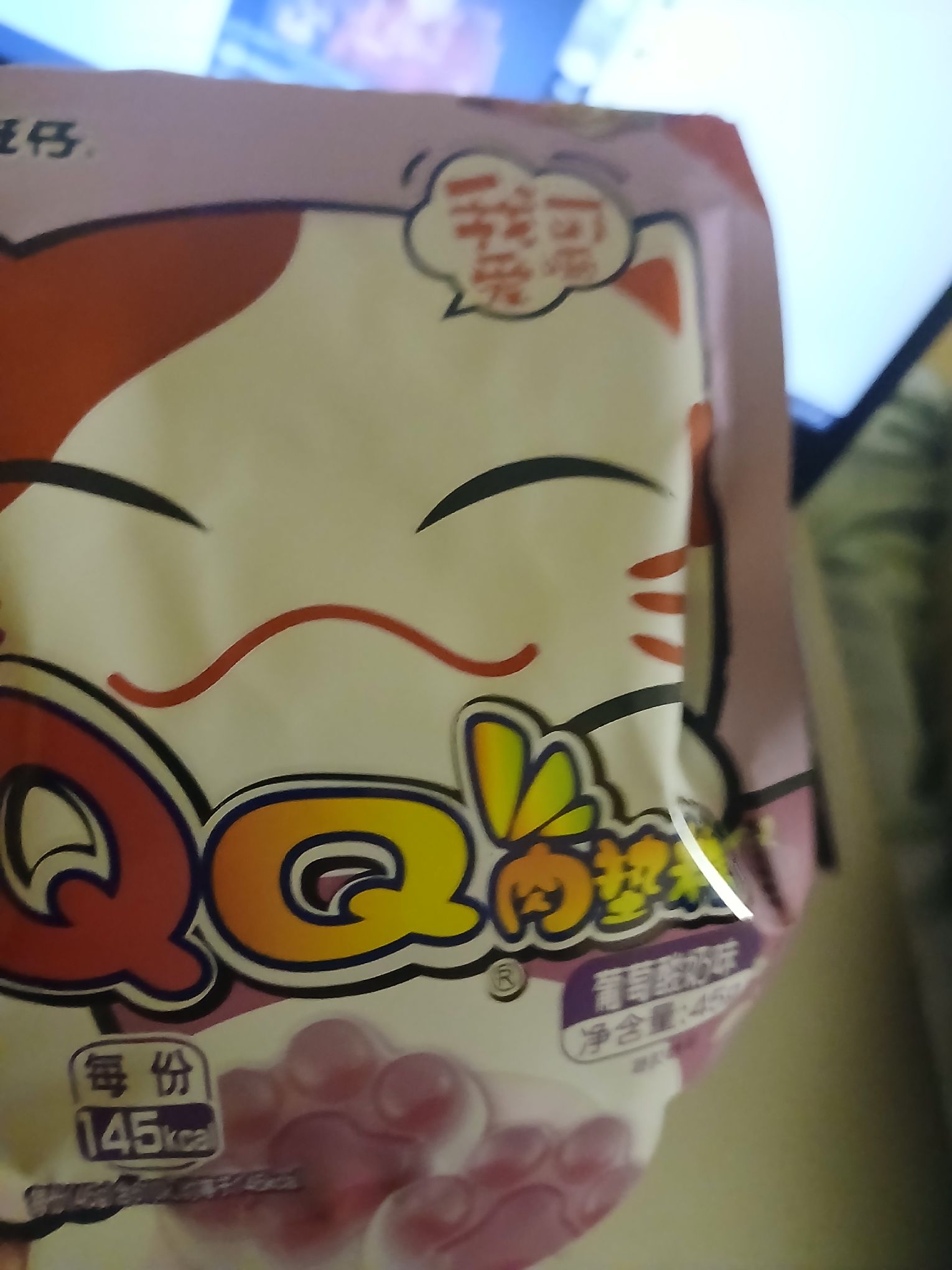 グミキャンディ マルチ味 45 グラム - Weee!