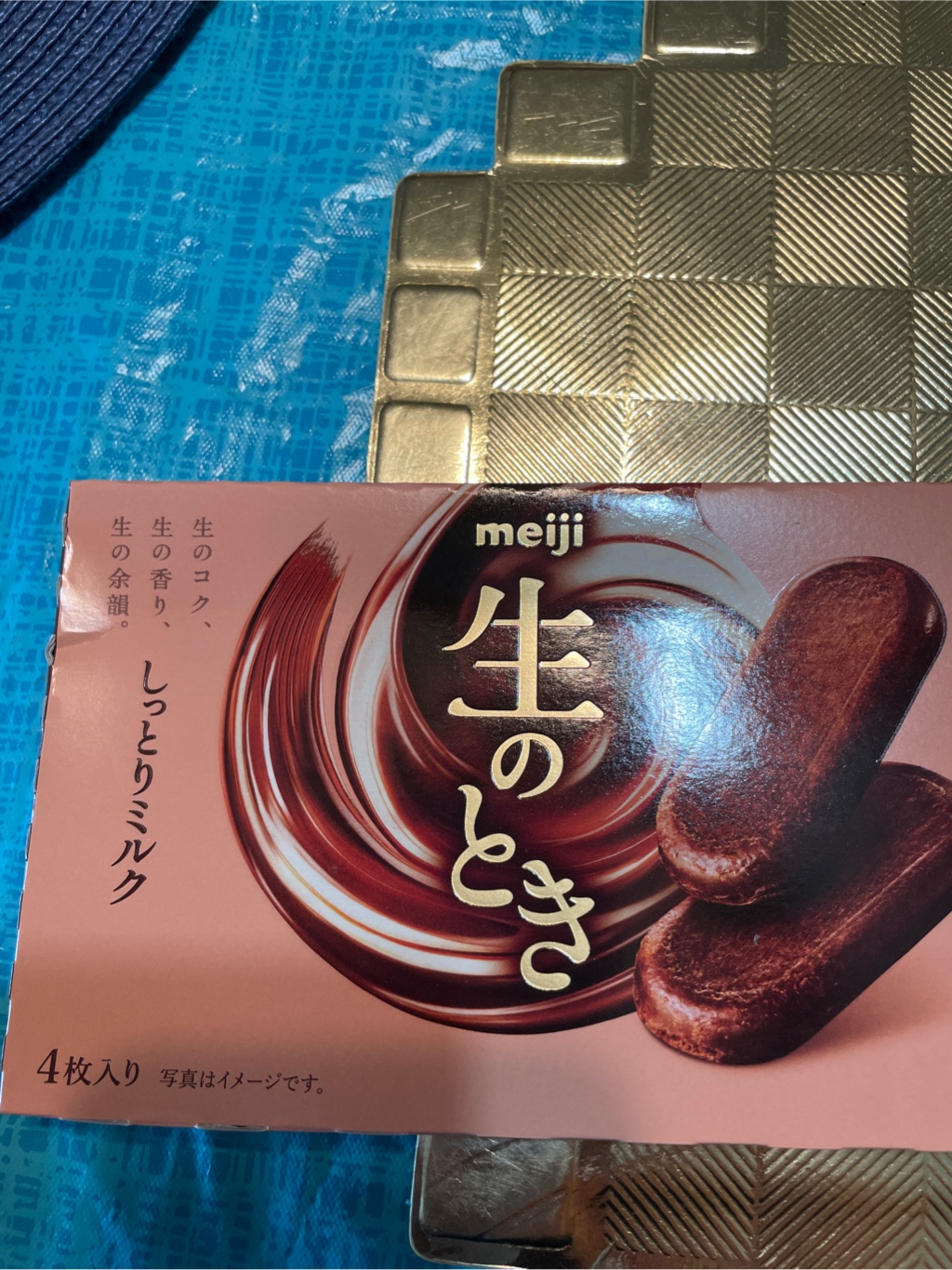 明治 リッチスムースミルクチョコレート 4 枚 1 個 - Weee!