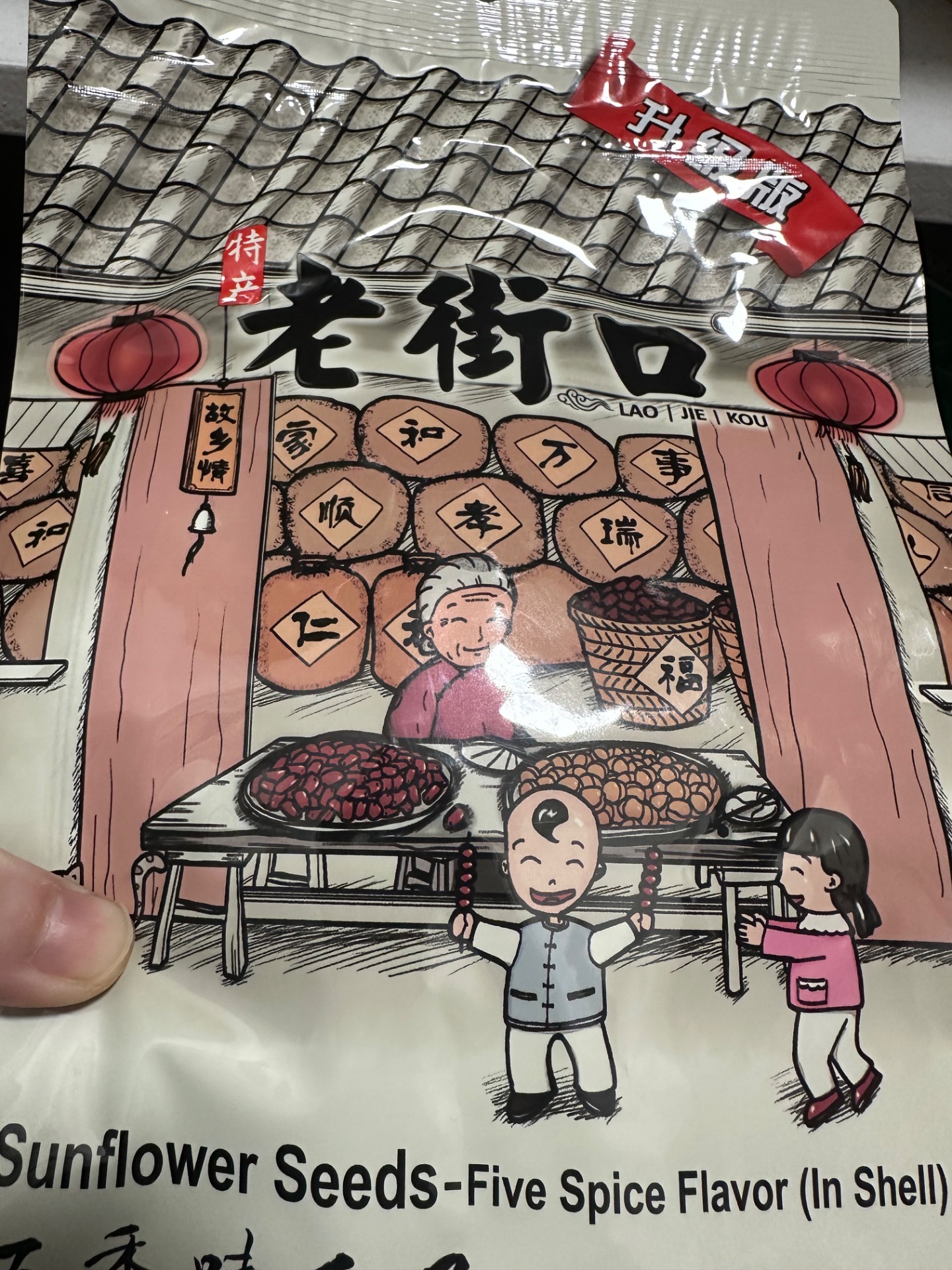 Lao Jie Kou ひまわりの種 クルミ味 - Weee!