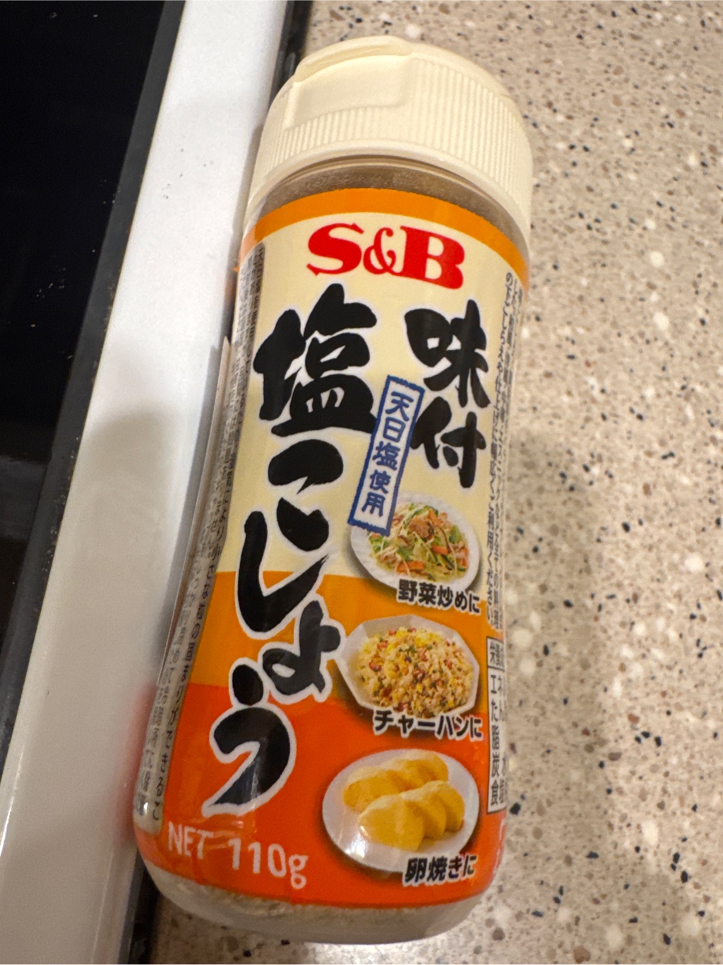 S&B 味付塩こしょう - Weee!