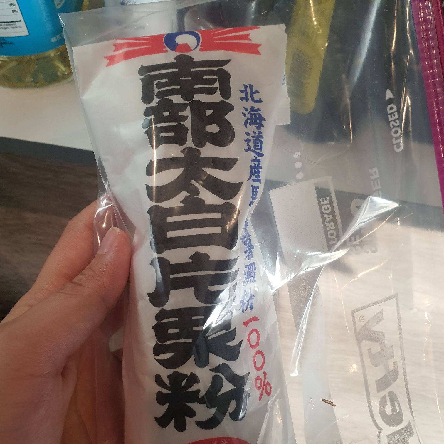 Taihaku Katakuriko Potato Starch Weee!, 56 OFF