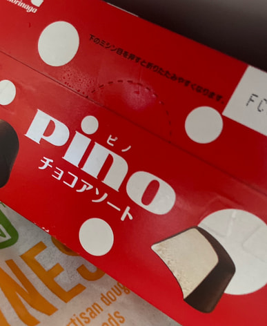 Buy pino near me. Asian American store with free delivery