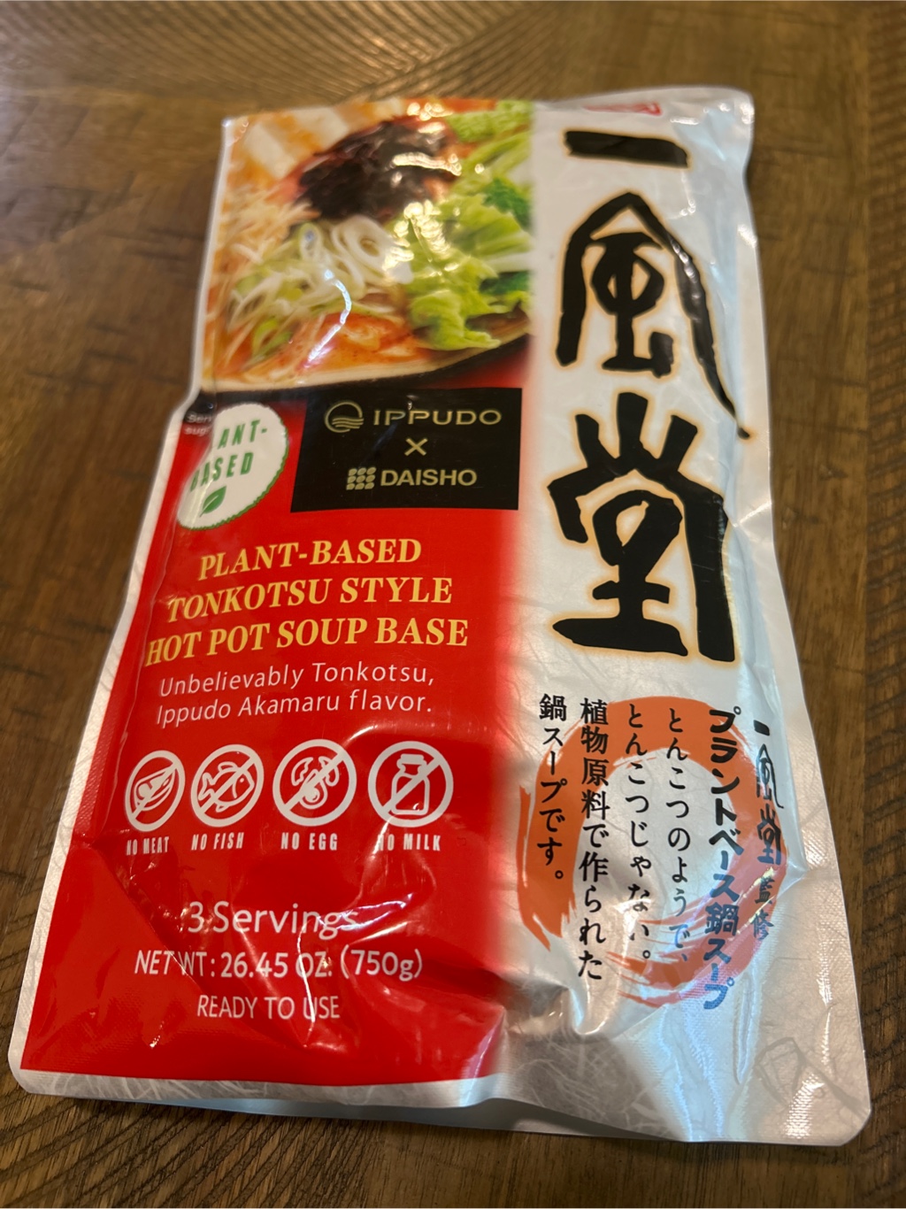 とんこつ大王 博多豚骨ラーメンズ14」木崎ちあき [メディアワークス文庫