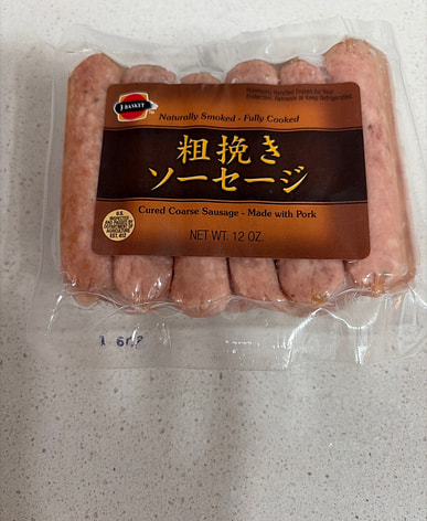 ひじきはどこで買える？日系スーパー（送料無料あり）| Weee!
