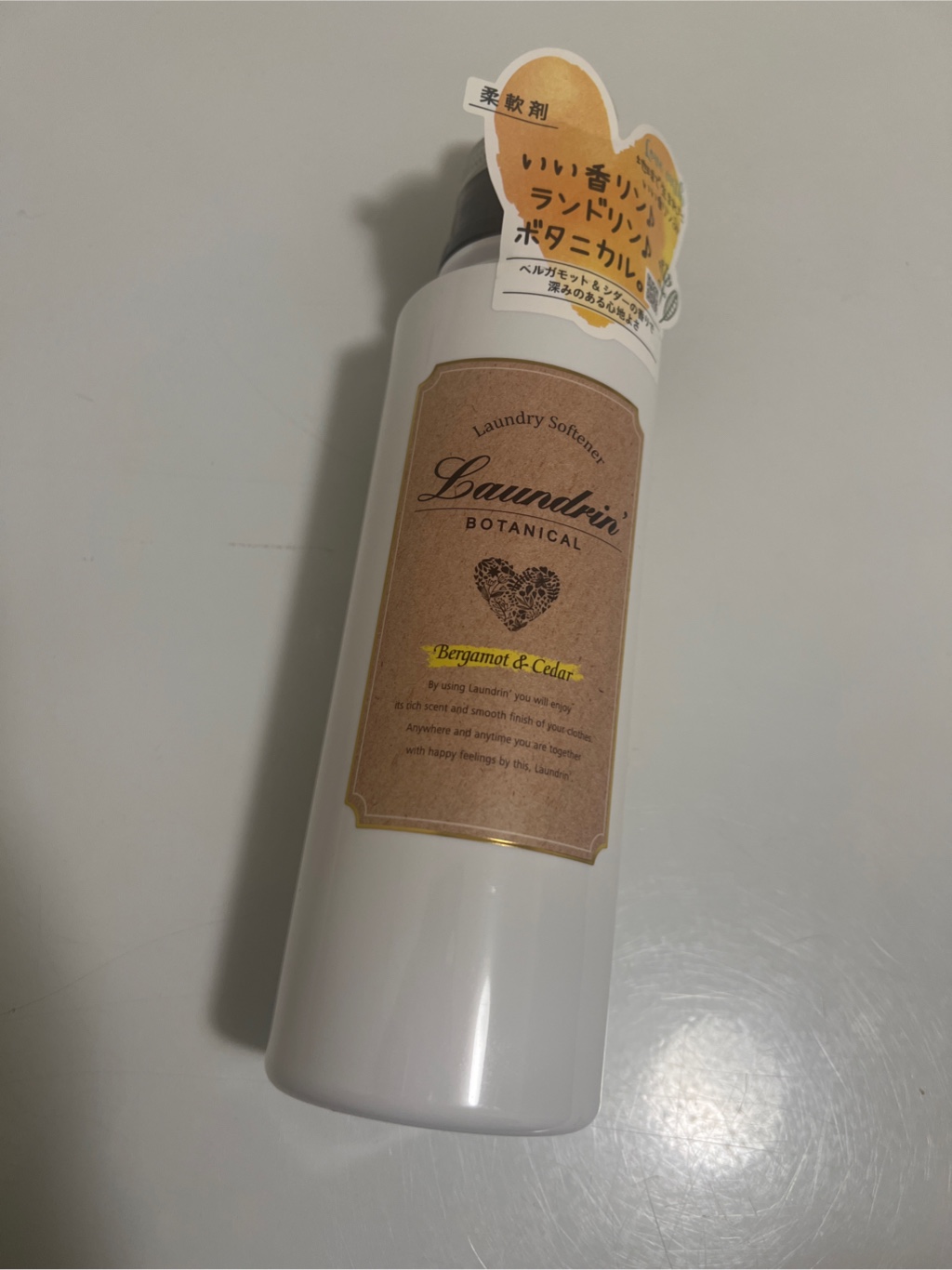 ランドリン ボタニカル ベルガモット＆シダーの香り 柔軟剤 パネス - Weee!