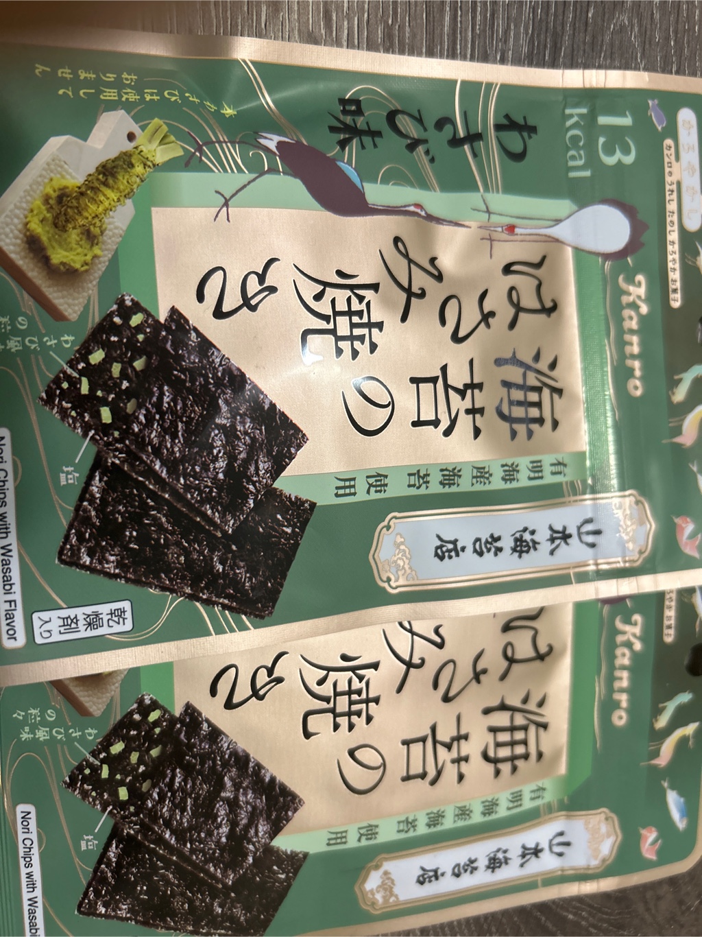 山本海苔店 海苔のはさみ焼きわさび味 4.4g 4.4 g - Weee!