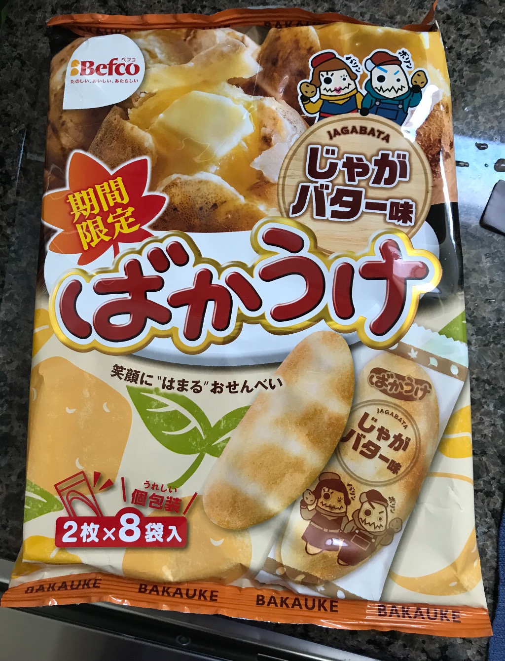 Befco Japanese Bakauke Kuriyama Senbei Butter Potato Flavor Weee