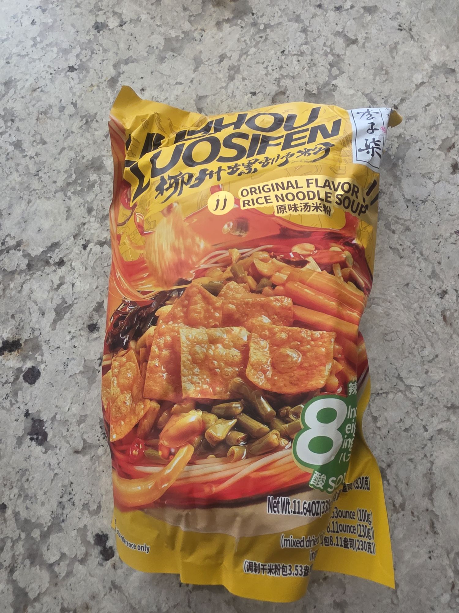 Get LIZIQI LIUZHOU LUOSIFEN 330 g Delivered | Weee! Asian Market