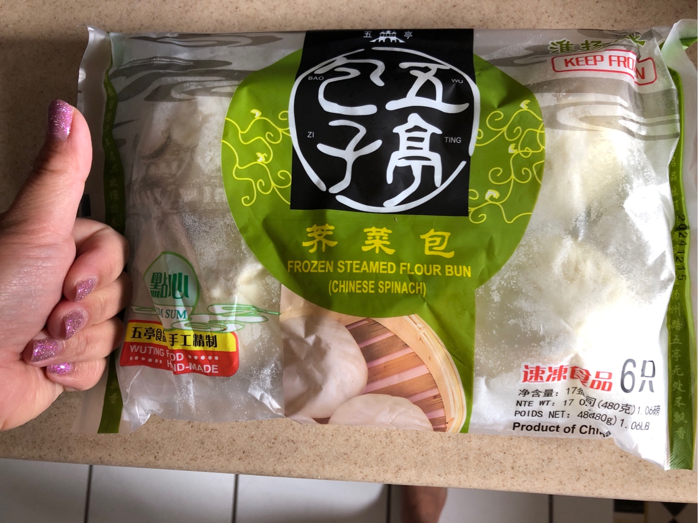 Wu ting ナズナまんじゅう 冷凍 6個入 - Weee!