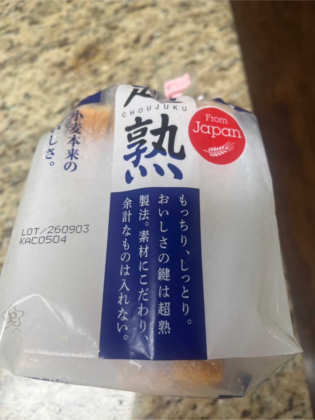 Pasco 超熟パン 6枚切り 374 グラム - Weee!