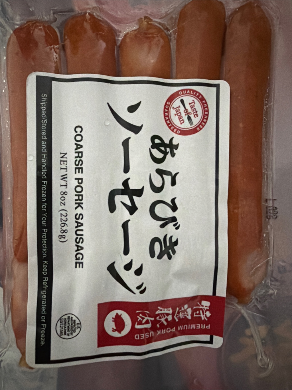 Taste of Japan 特選豚肉脆皮香腸- Weee!