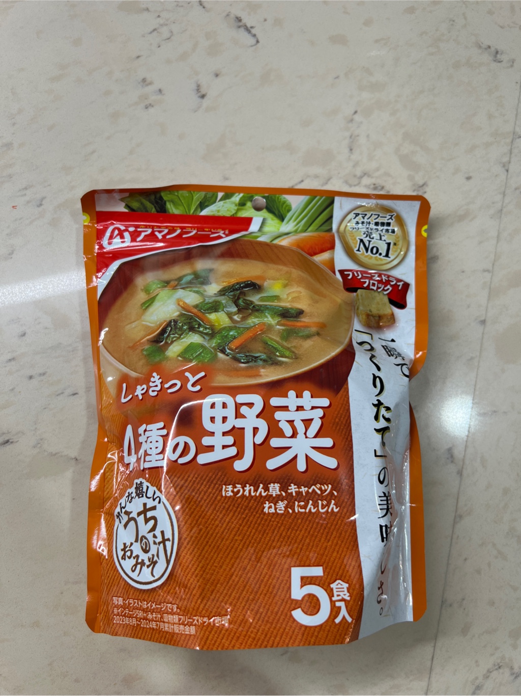 しゃきっと4種の野菜 味噌汁 フリーズドライ 5食入り 40.5 グラム - Weee!