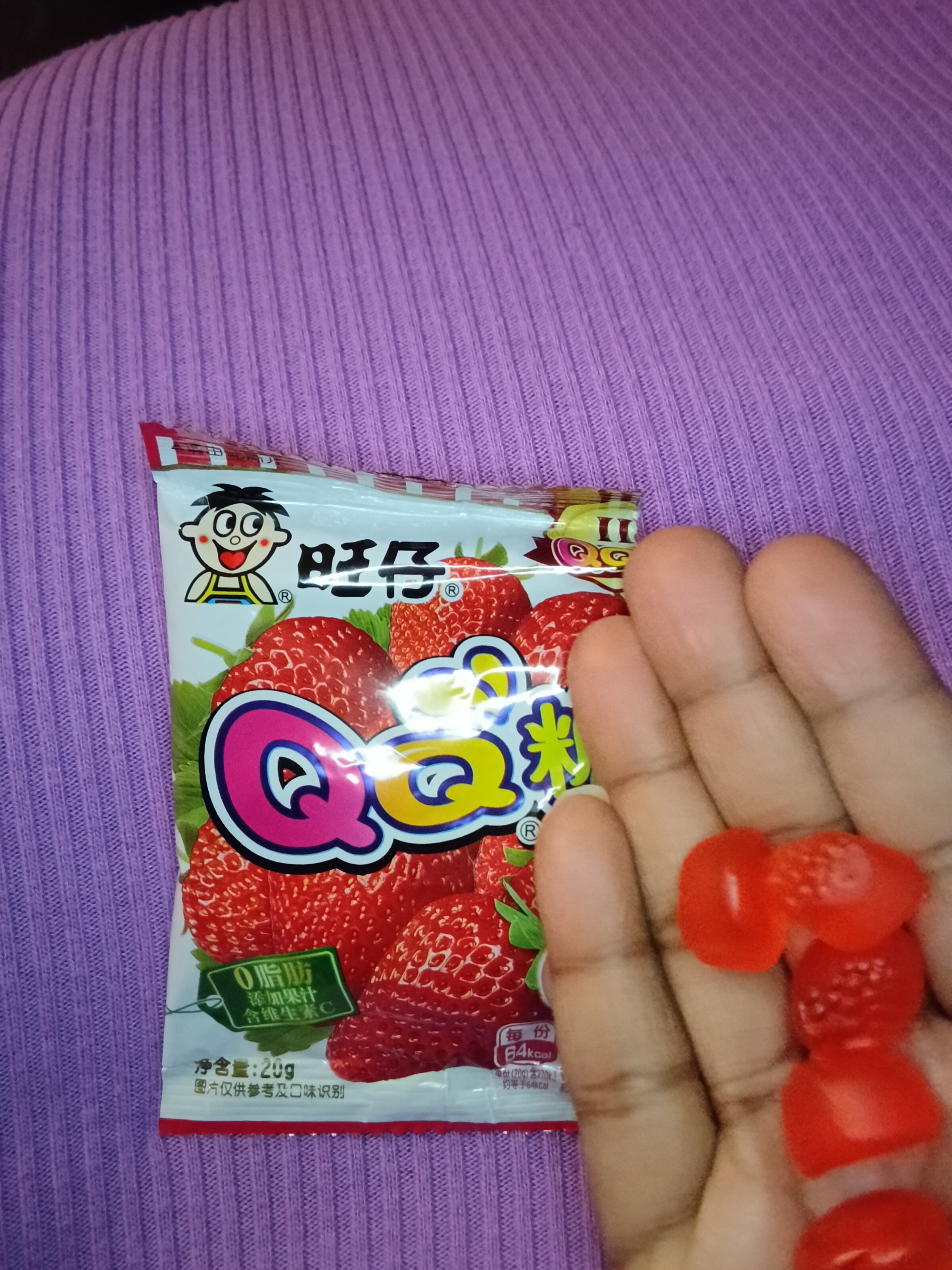 Get Gummy Candy Strawberry Flavor 5 Bags Per Pack Delivered | Weee