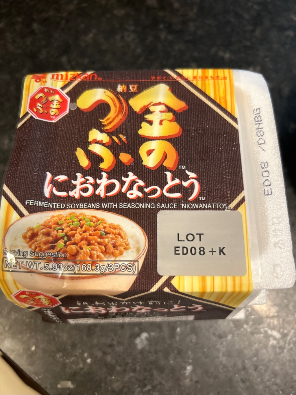ミツカン 金のつぶ におわ 納豆 3p - Weee!
