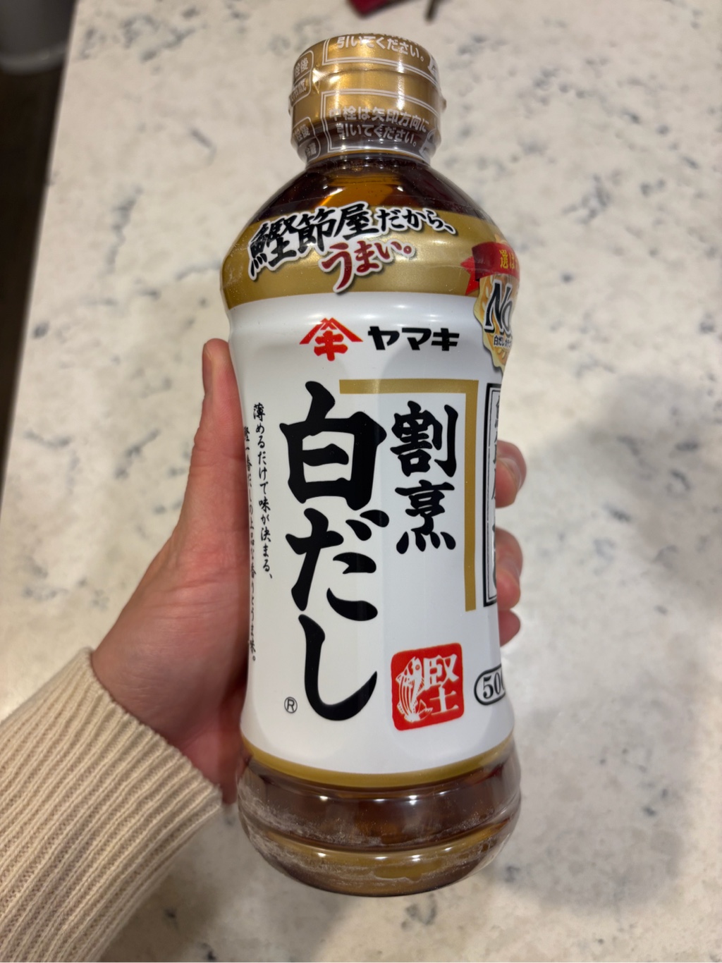 ヤマキ 割烹白だし 500 ml(ミリリットル) - Weee!