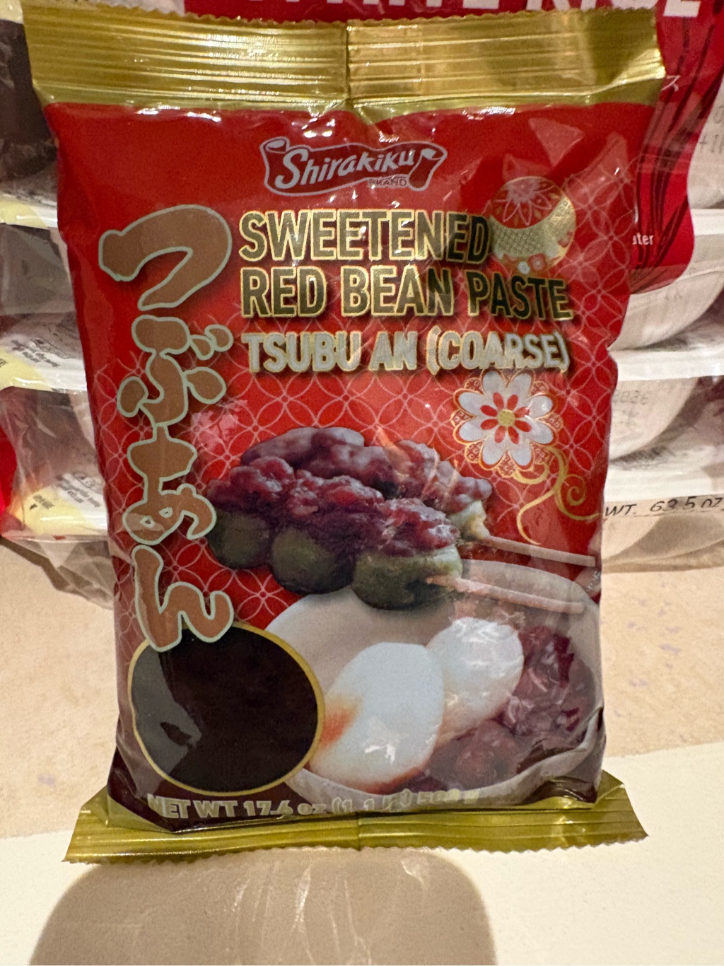 つぶあんさま つぶあんさま つぶあん（あんこ｜製菓・製パン材料）：スイーツ・お
