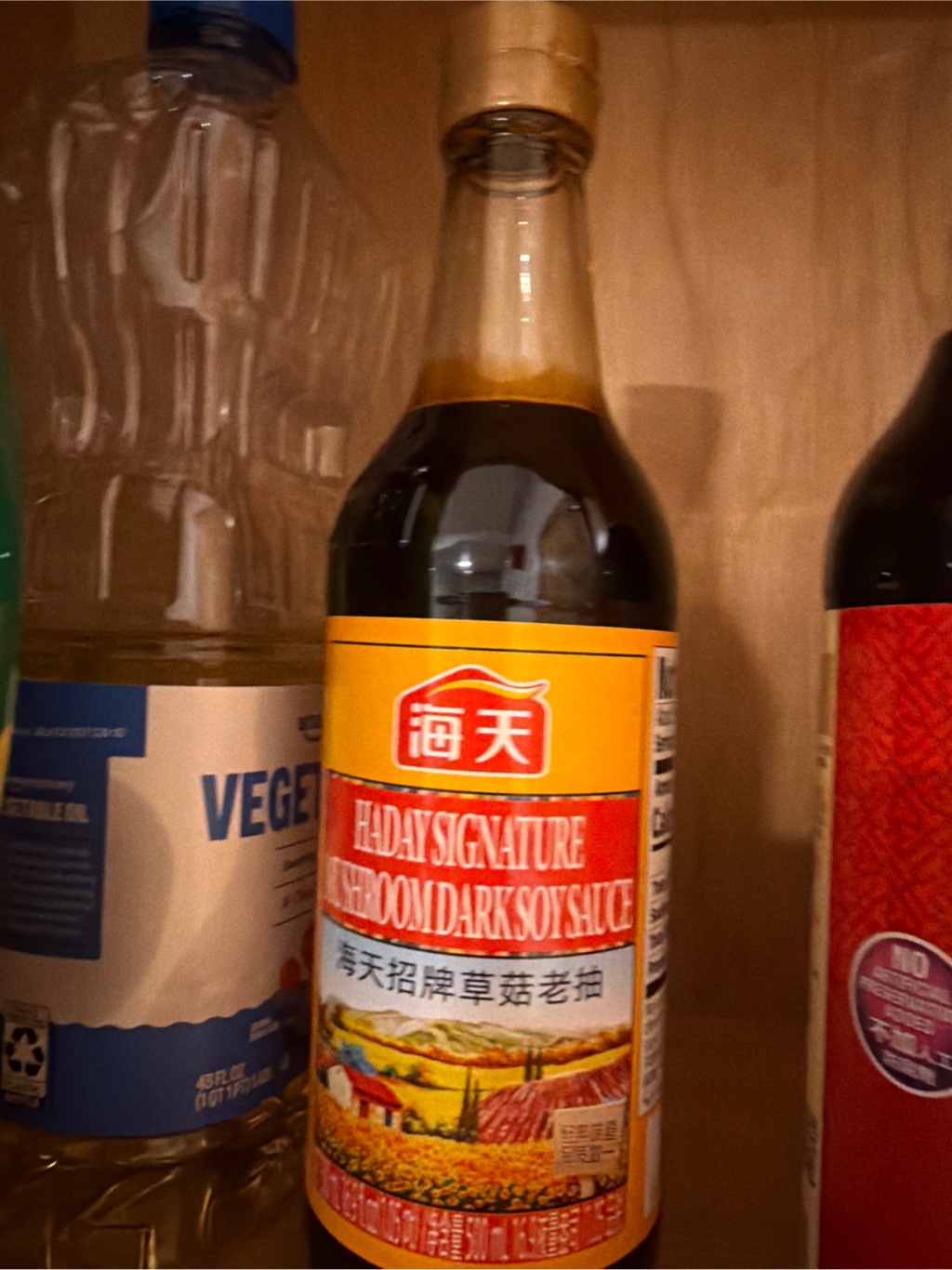 海天草菇老抽- Weee!