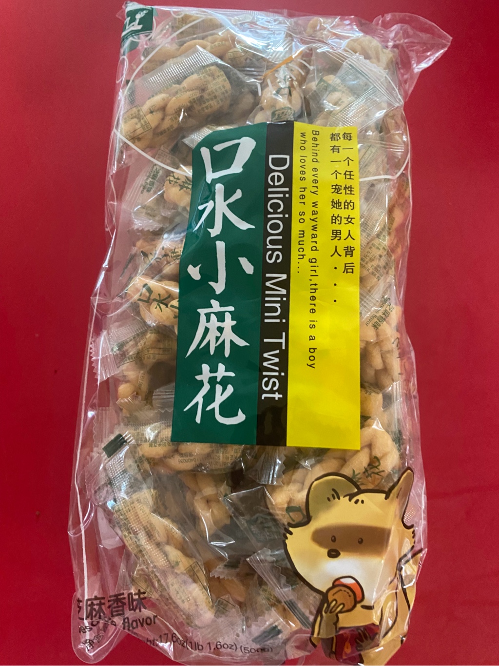 LZ ごま入りミニ麻花 - Weee!