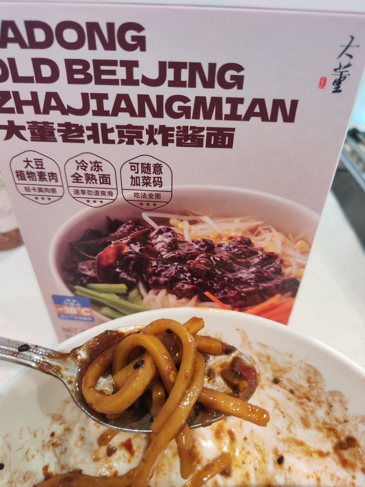 Get DADONG OLD BEIJING ZHAJIANGMIAN 280g 280 g Delivered | Weee