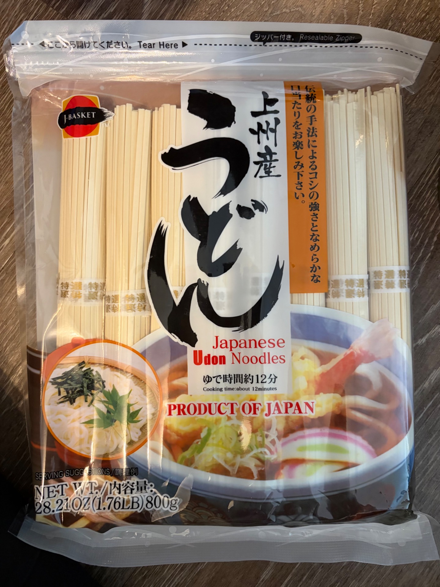 上州産うどん 8食入り 28.21 オンス - Weee!