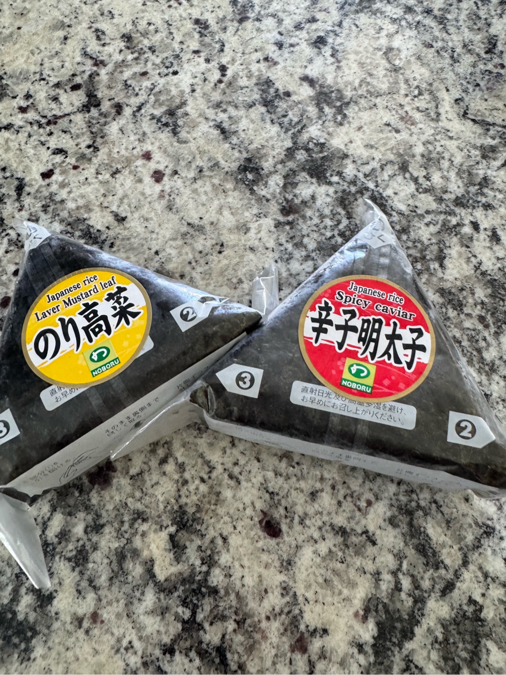 たかなおにぎり様 高菜 | おにぎり専門店米農園【公式】