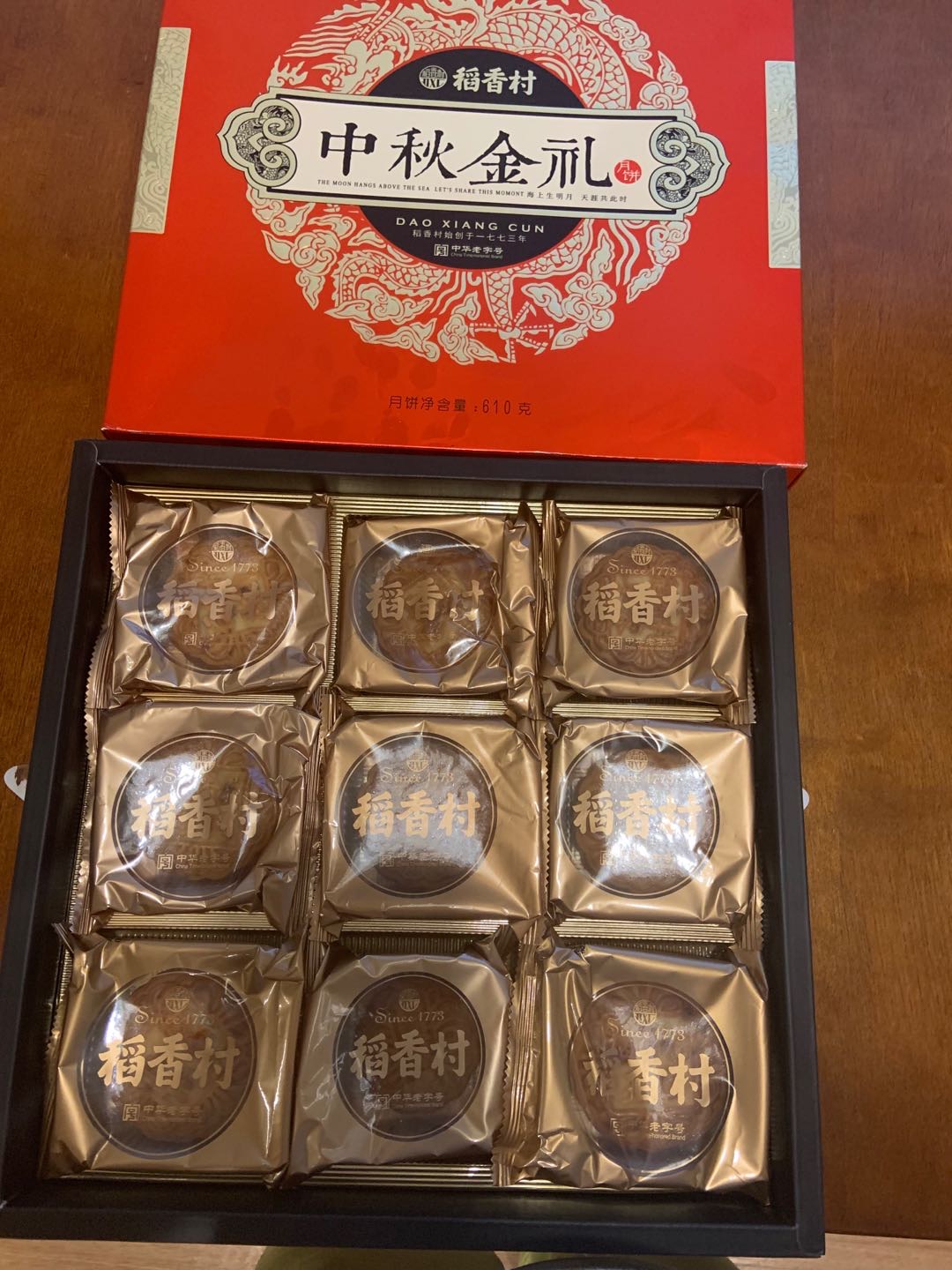 Dao xiang cun 中秋金礼月餅セット 610 グラム - Weee!