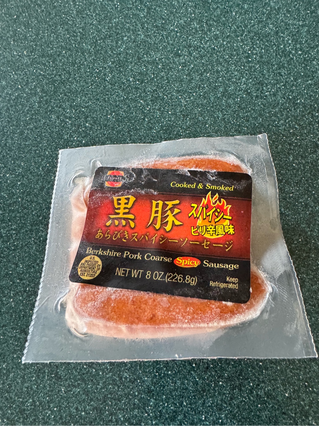 豚肉だいすきページ TOKYO-Xバラエティ5品詰合せ T03540004 【送料無料】