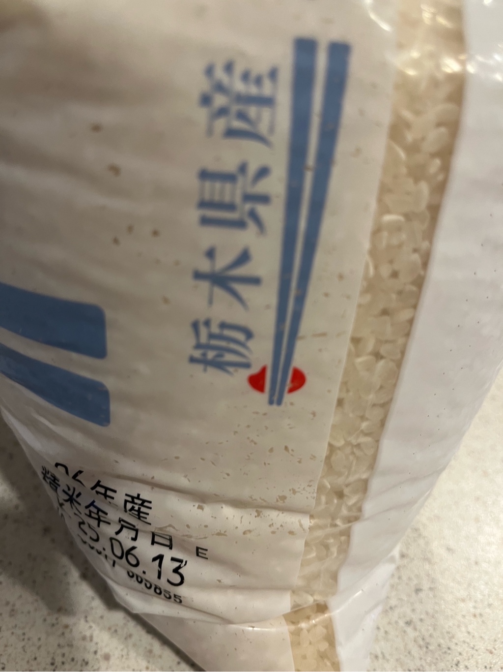 あかふじ 栃木県産 こしひかり米 11 ポンド - Weee!