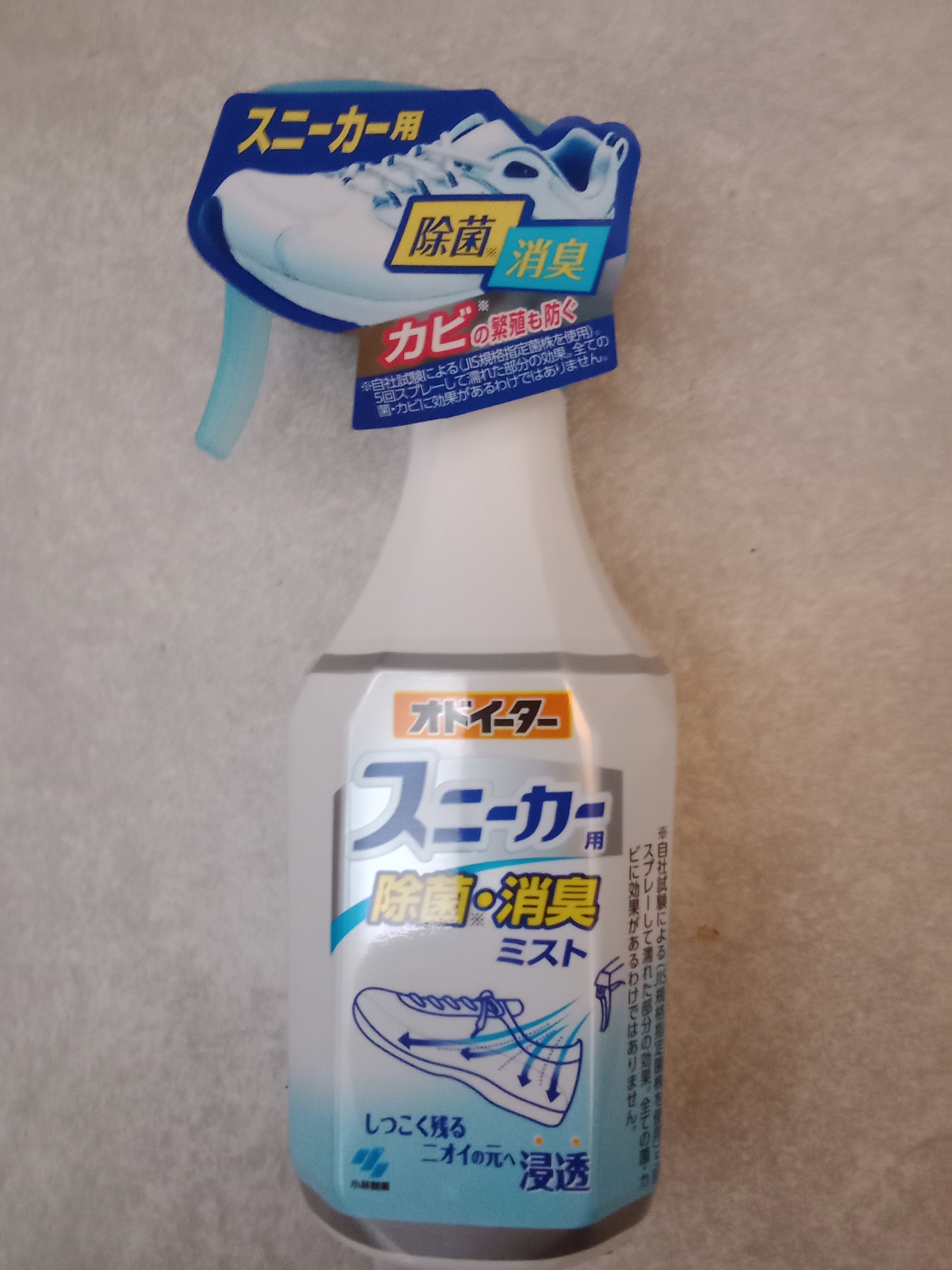 小林製薬 オドイーター スニーカー用 除菌・消臭ミスト - Weee!