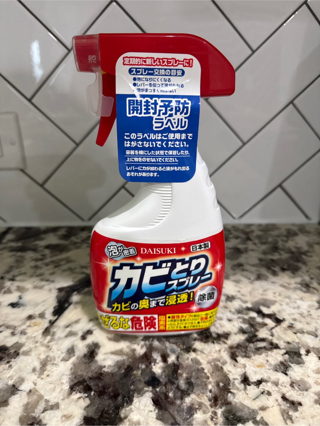 Get DAISUKI Bathroom Sterilization Cleaning Foam 400 g Delivered
