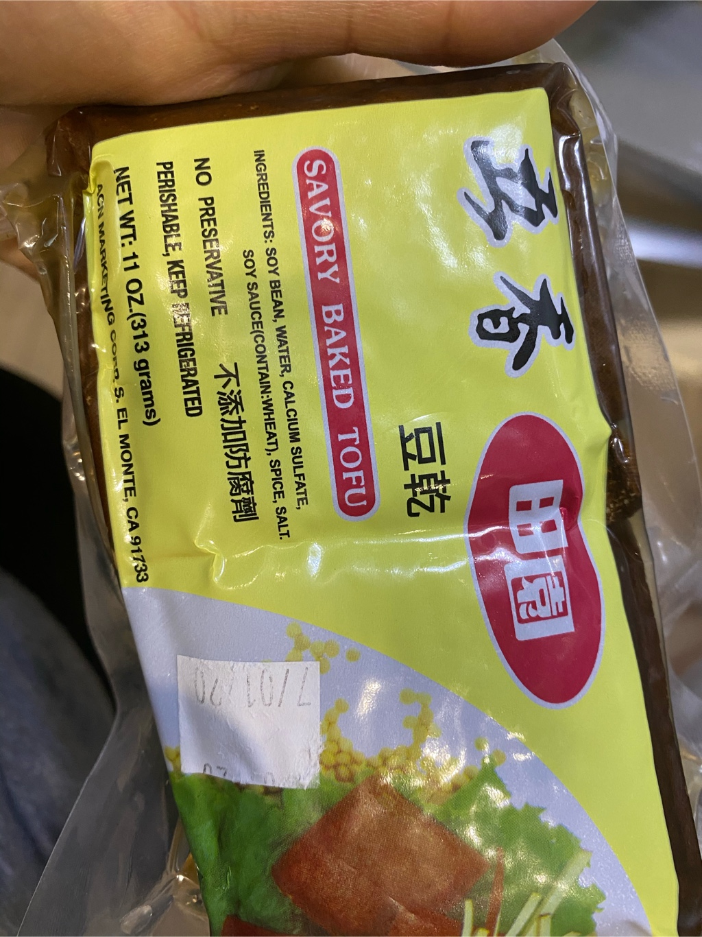 Weee! - 北美最大亚裔购物网站