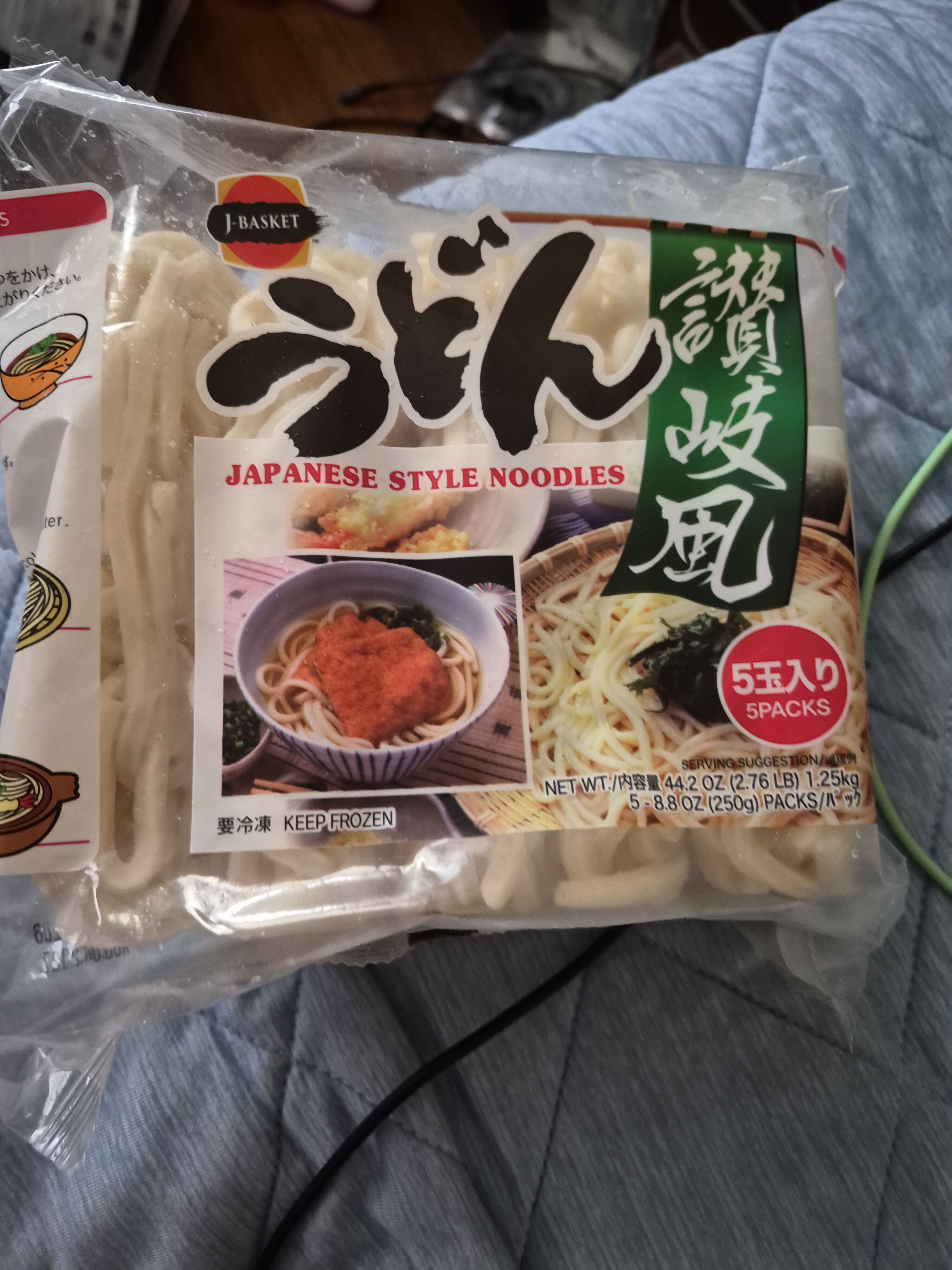 うどん J-Basket 冷凍 讃岐風 うどん 5食入り 44.2 オンス - Weee!