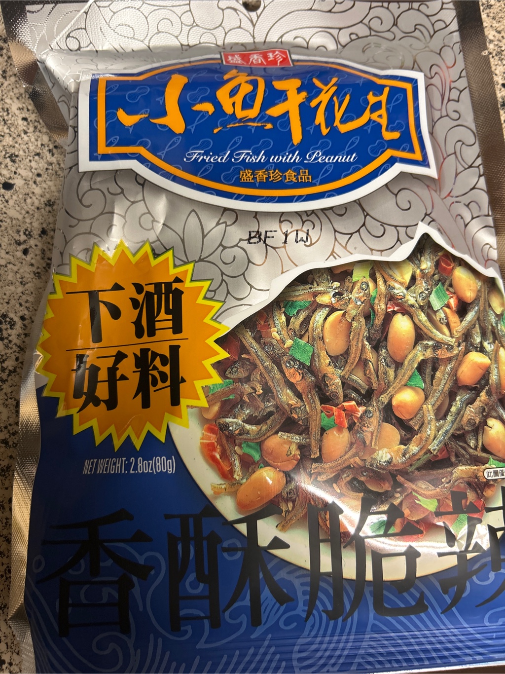 Sheng xiang zhen 干し魚ピーナッツミックス - Weee!